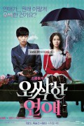 오싹한 연애 Spellbound.2011.KOREAN.720p.BluRay.H264.AAC-VXT