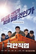 극한직업 Extreme.Job.2019.1080p.NF.WEB-DL.H264.DDP5.1-TAGWEB