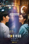 심야카페: 미씽 허니.Cafe Midnight 2022 1080p Korean WEB-DL H265 BONE