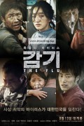 감기 The.Flu.2013.KOREAN.720p.BluRay.H264.AAC-VXT