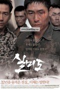 실미도 Silmido.2003.KOREAN.WEBRip.x264-VXT