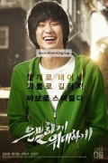 은밀하게 위대하게 Secretly.Greatly.2013.KOREAN.720p.BluRay.H264.AAC-VXT