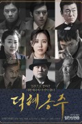 덕혜옹주 Theast.Princess.2016.KOREAN.1080p.BluRay.H264.AAC-VXT