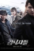 감시자들 Cold.Eyes.2013.KOREAN.1080p.BluRay.H264.AAC-VXT