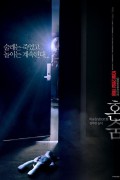 혼숨 Hide.And.Never.Seek.2016.KOREAN.1080p.WEBRip.x264-VXT 등 여러버전