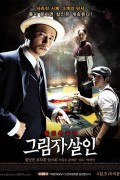 그림자 살인 Private.Eye.2009.KOREAN.1080p.WEBRip.x265-VXT
