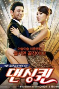 댄싱 퀸 Dancing.Queen.2012.KOREAN.720p.BluRay.H264.AAC-VXT