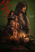 살수 The Assassin.2023.1080p.FHDRip.H264.AAC-KTH