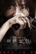 어떤살인 Theost.Choices.2015.KOREAN.1080p.WEBRip.x265-VXT