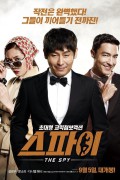 스파이 The.Spy.Undercover.Operation.2013.KOREAN.1080p.WEBRip.x264-RARBG
