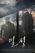 밀정 The.Age.of.Shadows.2016.KOREAN.720p.BluRay.H264.AAC-VXT