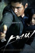 아저씨 The.Man.From.Nowhere.2010.KOREAN.1080p.BluRay.x265-VXT