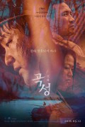 곡성 The.Wailing.2016.KOREAN.720p.BluRay.H264.AAC-VXT