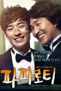 파파로티 My.Paparotti.2013.KOREAN.WEBRip.x264-VXT