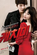 캐치미 Catch.Me.2013.KOREAN.1080p.BluRay.H264.AAC-VXT