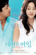 해변의 여인 Woman.on.the.Beach.2006.KOREAN.ENSUBBED.1080p.WEBRip.x265-VXT