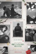 메리 크리스마스 미스터 모 Merry.Christmas.Mr.Mo.2016.KOREAN.1080p.WEBRip.x265-VXT
