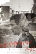 다만 악에서 구하소서 Deliver.Us.From.Evil.2020.KOREAN.1080p.BluRay.x265-VXT