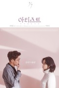 아티스트 다시 태어나다 The.Artist.Reborn.2017.KOREAN.1080p.WEBRip.x265-VXT