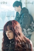 뷰티풀 데이즈Beautiful.Days.2018.KOREAN.ENSUBBED.1080p.WEBRip.x265-VXT