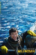 올드 마린 보이 Old.Marine.Boy.2017.KOREAN.1080p.WEBRip.x265-VXT