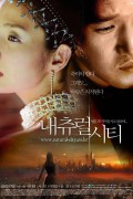 내츄럴 시티 Natural.City.2003.KOREAN.1080p.BluRay.x265-VXT