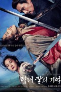 협녀, 칼의 기억Memories.of.the.Sword.2015.KOREAN.[720p][1080p].BluRay.H264.AAC-VXT