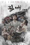 소리꾼 The.Singer.2020.KOREAN.PROPER.1080p.WEBRip.x265-VXT