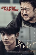 두 남자 Derailed.2016.KOREAN.1080p.WEBRip.x265-VXT