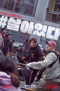 살아있다 Alive.2020.KOREAN.1080p.BluRay.x265-VXT