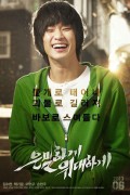 은밀하게 위대하게 Secretly Greatly (2013) [720p] [1080p] [BluRay] [5.1] [YTS.MX]