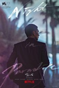 낙원의 밤 Night.in.Paradise.2020.1080p.NF.WEB-DL.x264.DDP5.1.2Audios-MOMOWEB
