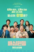 배심원들 Juror.8.2019.KOREAN.WEBRip.x264-VXT