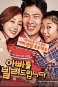 아빠를 빌려드립니다 Dad.For.Rent.2014.KOREAN.KOREAN.ENSUBBED.WEBRip.x264-VXT-[rarbg.to]