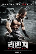 리벤져 Revenger.2019.KOREAN.WEBRip.x264-VXT-[rarbg.to]