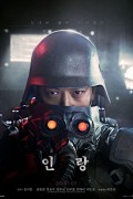 인랑 (초고화질) ILLANG  THE WOLF BRIGADE,2018.1080p.FHDRip.H264.AAC