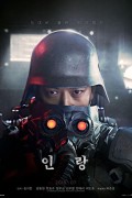인랑 (초고화질) ILLANG THE WOLF BRIGADE,2018.1080p.FHDRip.H264.AAC.mkv
