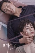 메소드 Method.2017.KOREAN.WEBRip.x264-VXT
