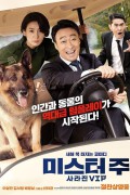 미스터 주 사라진 VIP Mr.Zoo.The.Missing.Vip.2020.KOREAN.1080p.WEBRip.x264-VXT