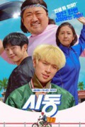 시동Start.Up.2019.KOREAN.WEBRip.x264-VXT