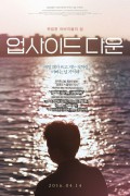 업사이드 다운 Upside.Down.2015.KOREAN.1080p.WEBRip.x264-VXT