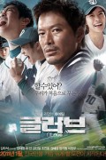 글러브 Glove.2011.KOREAN.WEBRip.x264-VXT