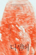 디셈버 December.2013.KOREAN.WEBRip.x264-VXT