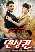 댄싱퀸 Dancing.Queen.2012.BluRay.1080p.DTS-HD.MA.5.1.x264-DreamHD