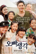 오빠 생각 A.Melody.to.Remember.2016.KOREAN.1080p.WEBRip.x264-VXT-[rarbg.to]