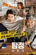 탐정 리턴즈 The.Accidental.Detective.2.In.Action.2018.KOREAN.1080p.WEBRip.x264-VXT-[rarbg.to]