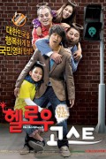 헬로고스트 Hello.Ghost.2010.KOREAN.1080p.WEBRip.x264-VXT