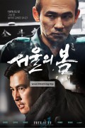 서울의 봄 12.12.The.Day.2023.1080p.BluRay.x264.DTS-SONYHD