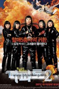 마파도 2 Mapado 2: Back to the Island, 2007.720p.WEBRip.H264.AAC