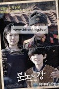 분노의 강 The River of Wrath,2024.1080p.WEBRip.H264.AAC